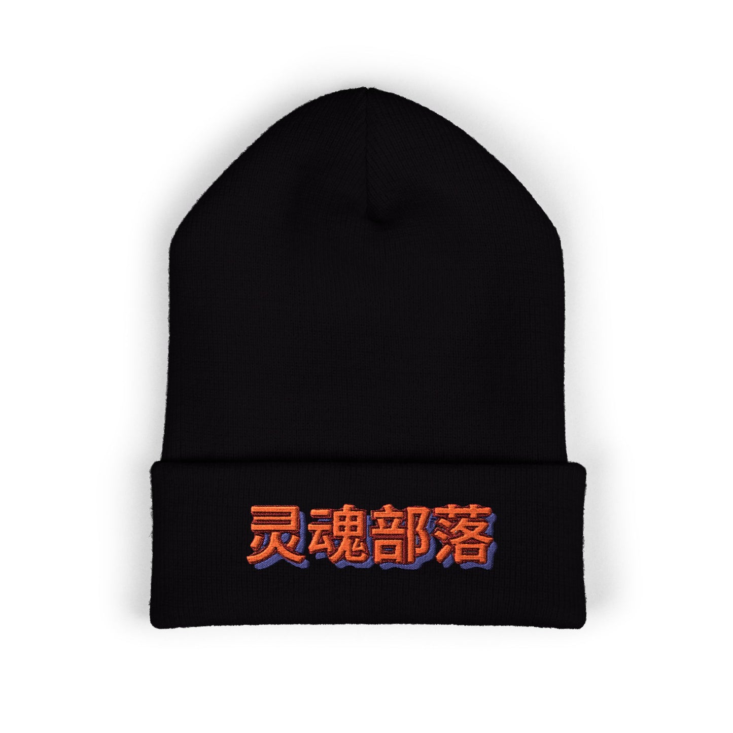 Stylish Embroidered Beanie - Cozy Winter Hat, Gift for Her, Streetwear Accessory, Unisex Cap, Fall Fashion